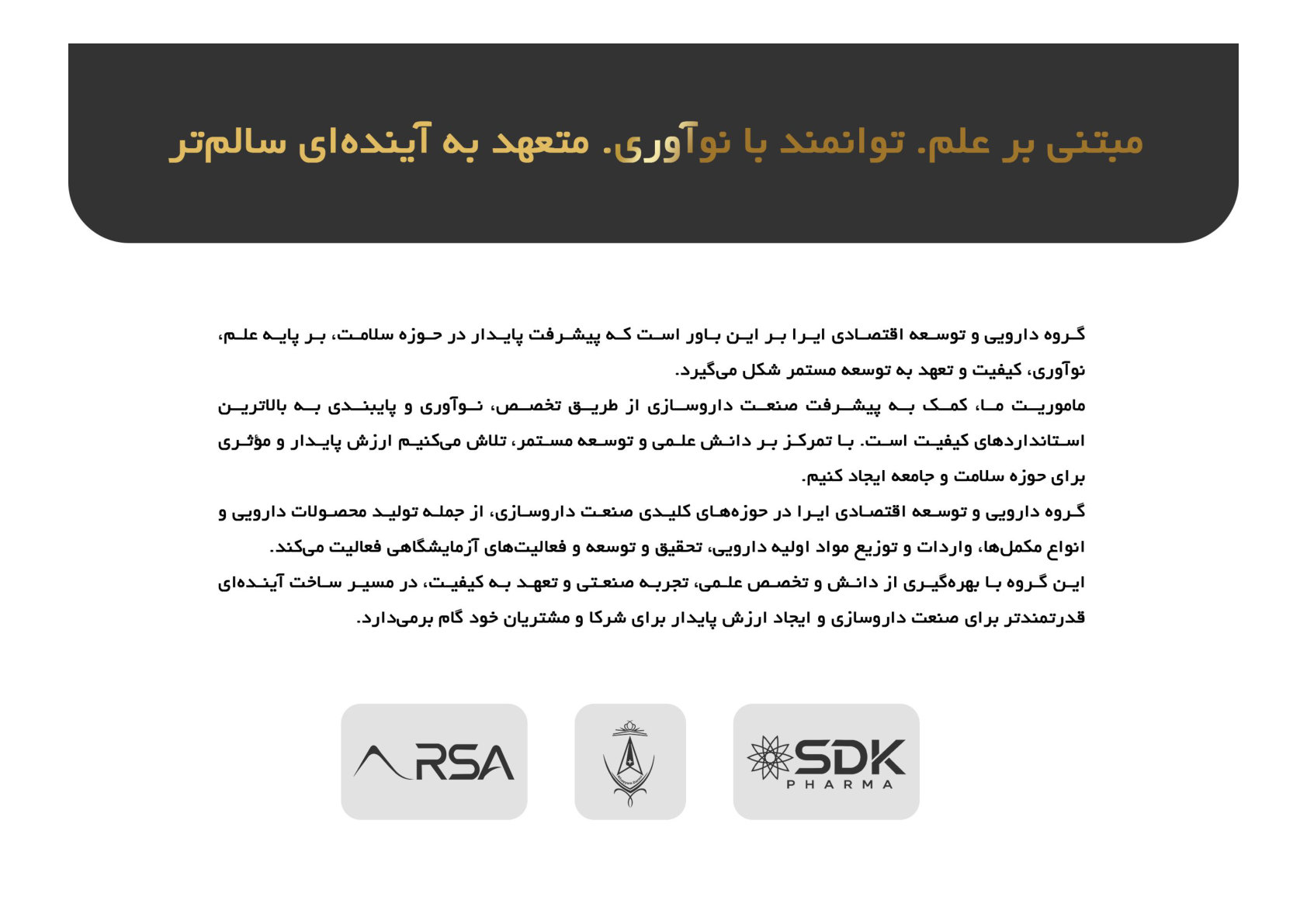 صفحه 2 کاتالوگ