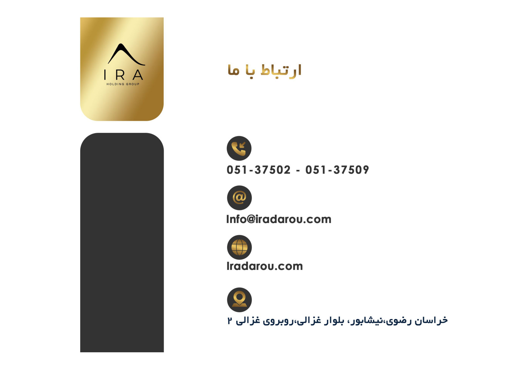صفحه 21 کاتالوگ
